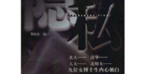自述私密会动,揭秘人体自述中的奇妙现象