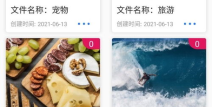 app会访问私密私密相册吗,是否擅自访问用户私密相册？