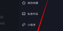 抖音私密号码怎么看是谁,追踪生成者身份的神秘指南